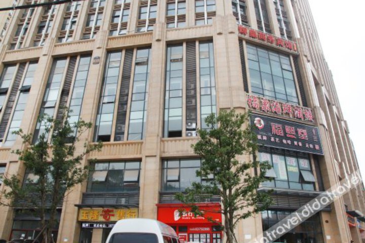 Huihuang Business Hotel