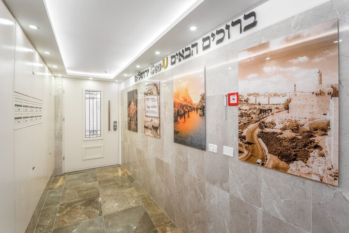 Exterior of SEA U JERUSALEM MAHANE YEHUDA APARTMENT