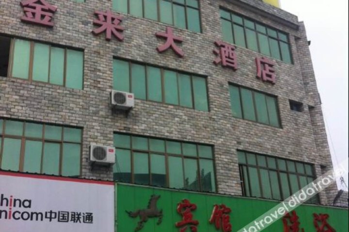 Jinlai Express Hotel
