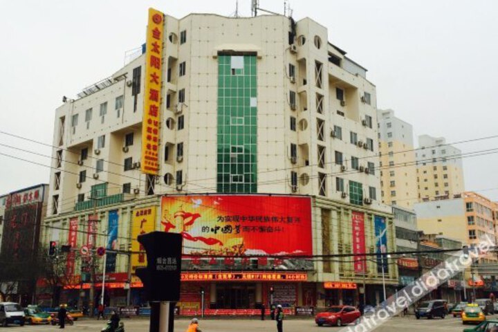 Image of Jintaiyang Hotel