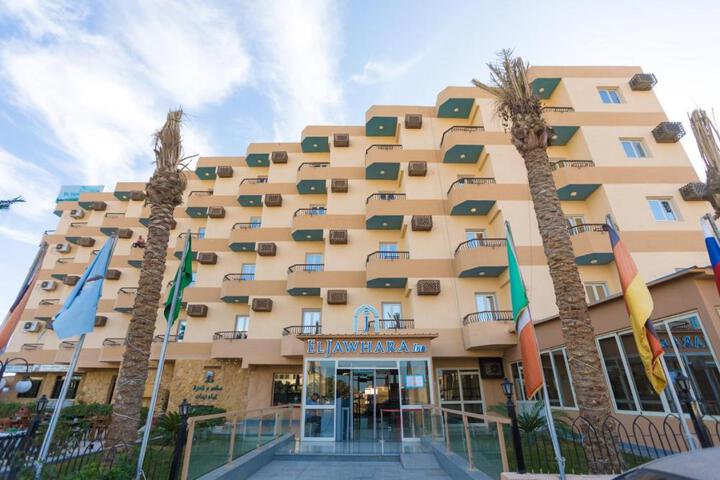 Jawhara Inn Hotel - فندق الجوهرة سفاجا