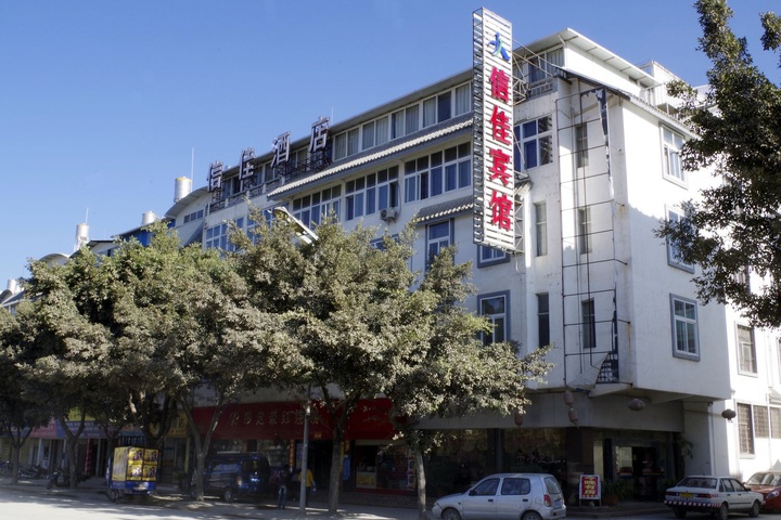 Xinjia Hotel