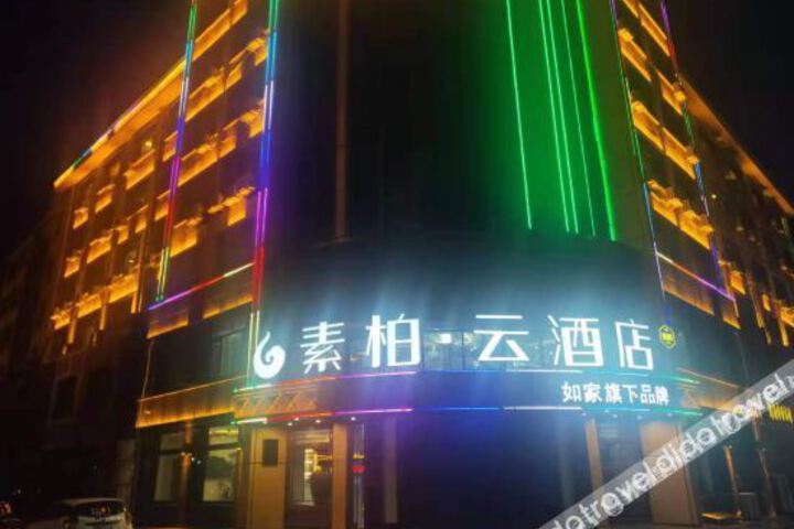 Hotel 2 of 20