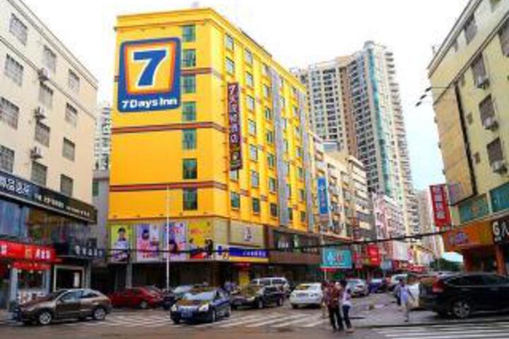 Exterior of Guohao Hotel