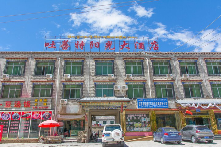 Tufante Yangguang Hotel