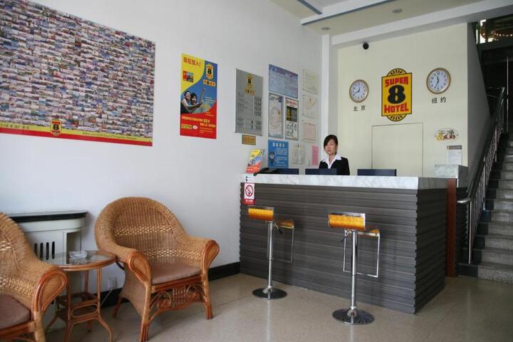 Super 8 Hotel Qingdao Golden Beach Changjiang Road