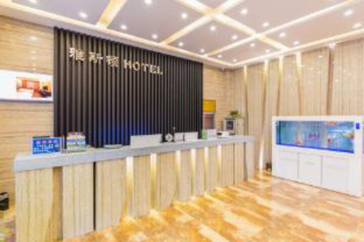 Yasidun Hotel (Hohhot Convention and Exhibition Center)