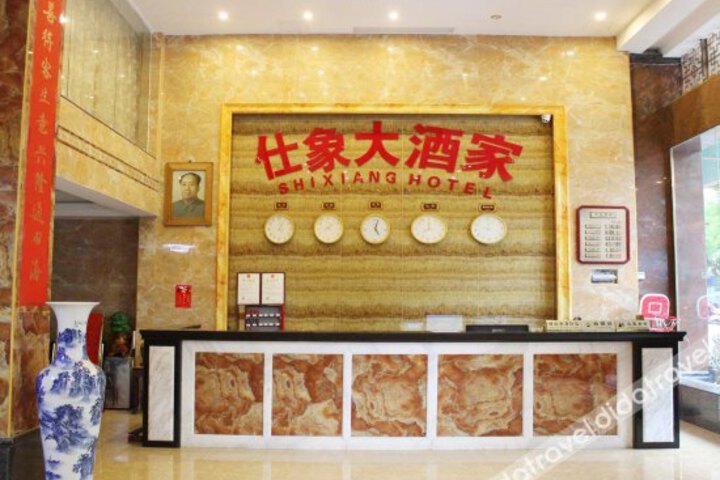 Shixiang Hotel