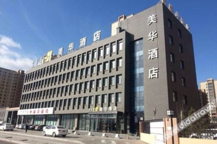 Regal Hotel