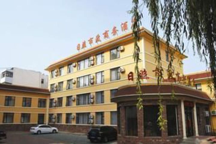Rizhao Municipal Business Hotel