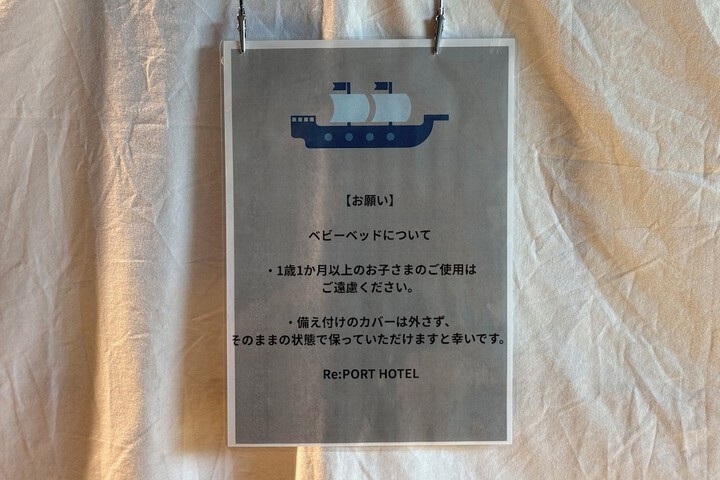 Room 21 of 31