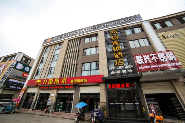 Shangyite Chain Hotel Xiangyang Guangcai