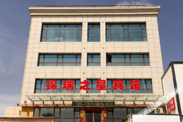 Photo of Longxi jinrui star hotel