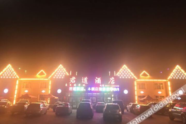 Jundao Hotel