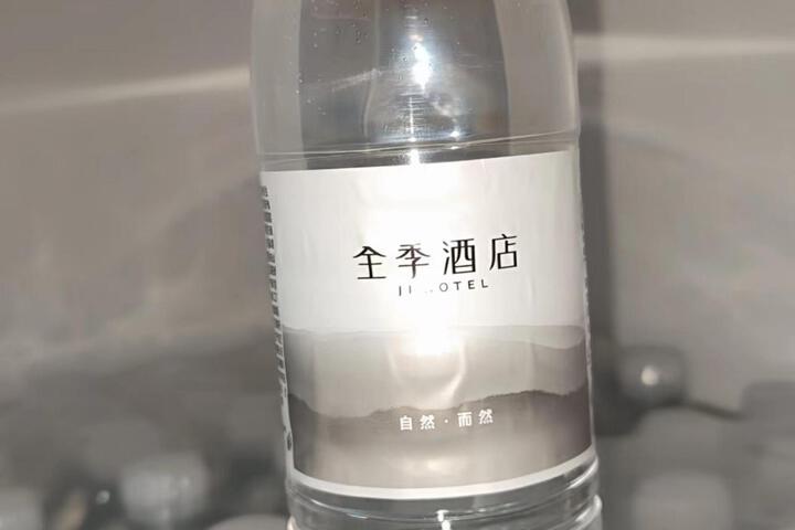 Ji hotel Guangzhou Financial City West Zhongshan