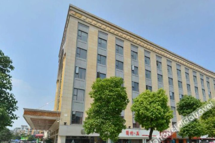 Dongpo Celebrity Hotel