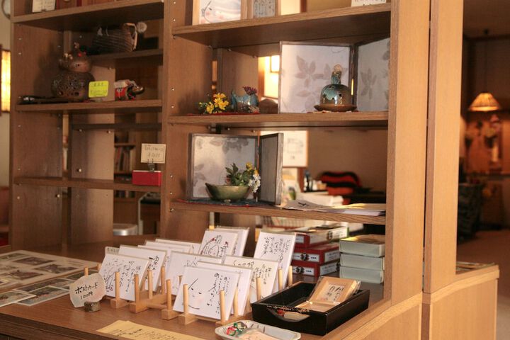 Gift Shop 20 of 42