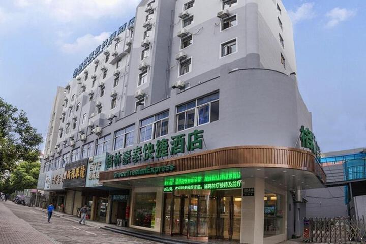 GreenTree Inn Bengbu Railway Station Express Hotel