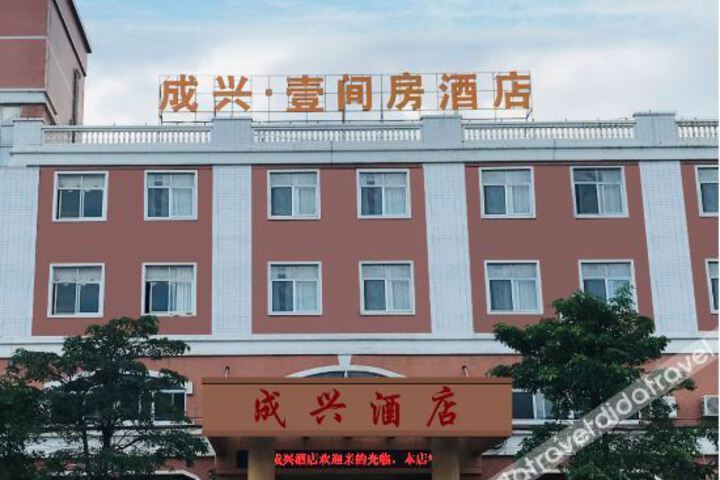 Hotel 6 of 44