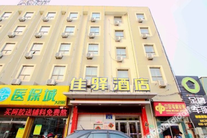 Grace Inn Jimo Heshan Road Jialejia Second Branch