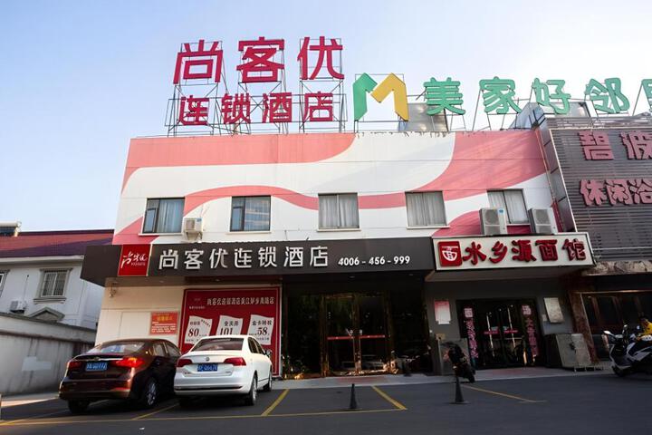 Thank Inn Hotel Jiangsu Suzhou Wujiangqu Luxiang Nan Road