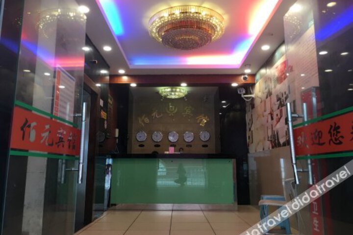 Baiyuan Boutique Hotel