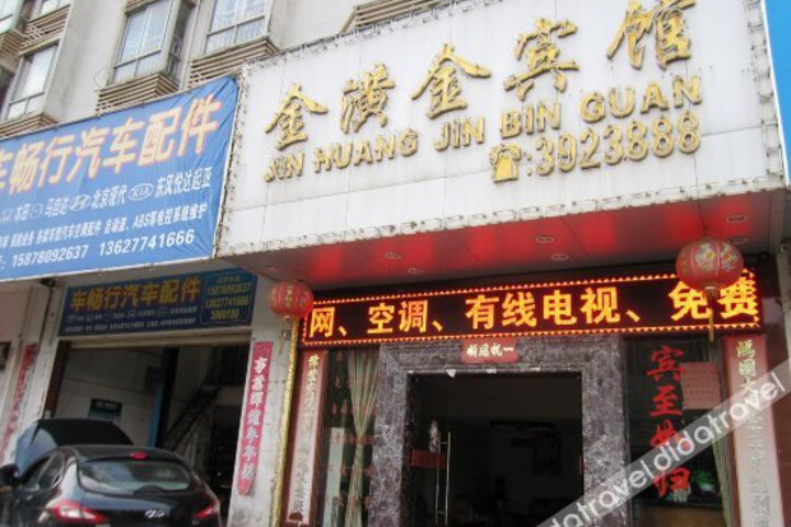 Jinhuangjin Hotel