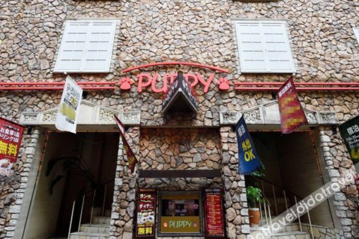 大阪小狗公寓酒店(Hotel Puppy in Osaka)