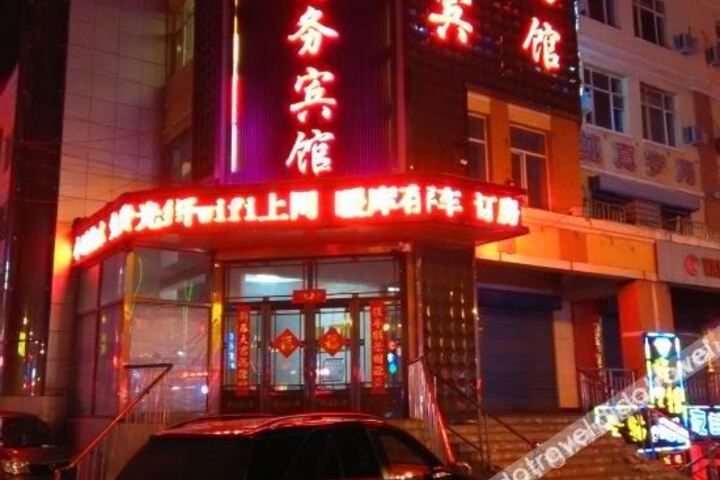 Xinhe Business Hotel