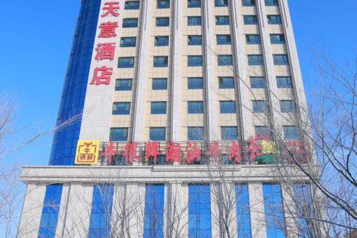 Qitai TianYi Hotel