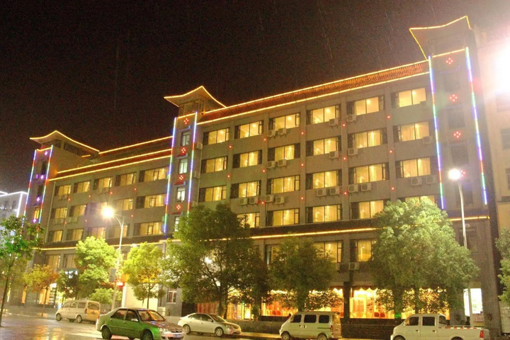 Wudang Impression Hotel