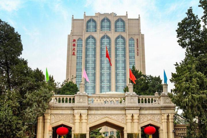 Xinjiang Business Association