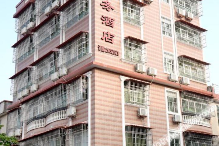 Chengyu Business Hotel