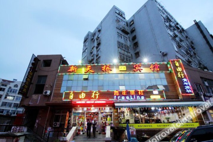 Qingdao New Tianqiao Hotel