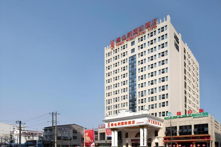 Vienna International Hotel Hunan Changde Taoyuan Longba