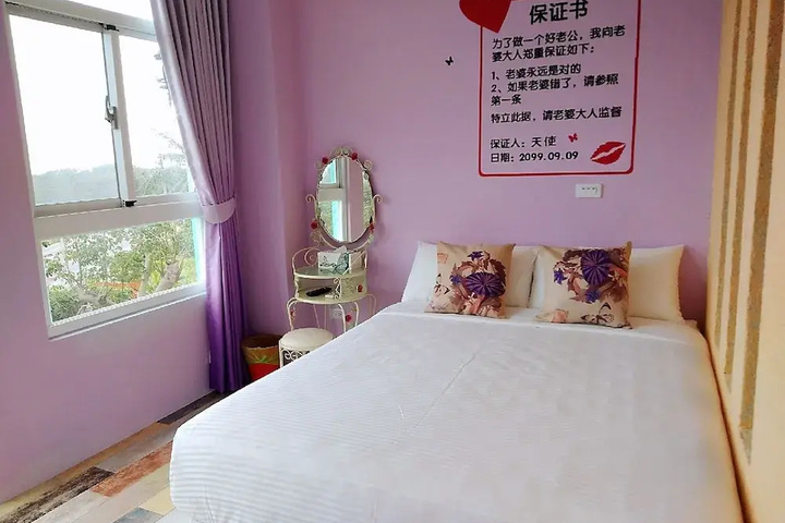 Room 2 of 30
