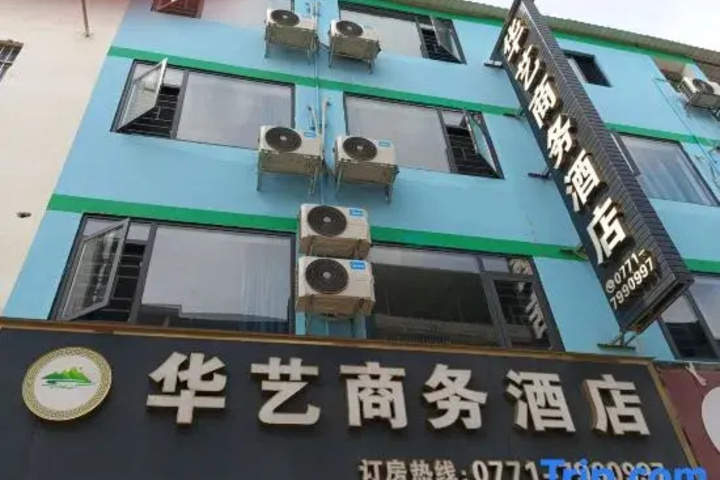 Chongzuo Huayi Homestay