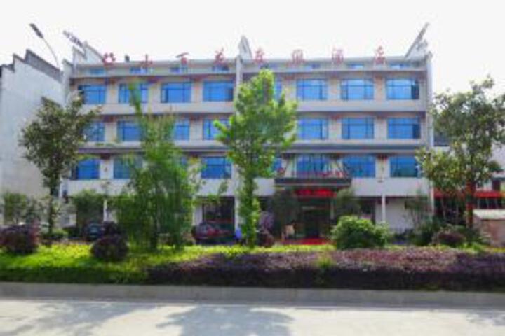 Xiaobaihua Resort Hotel (Peking University Branch)