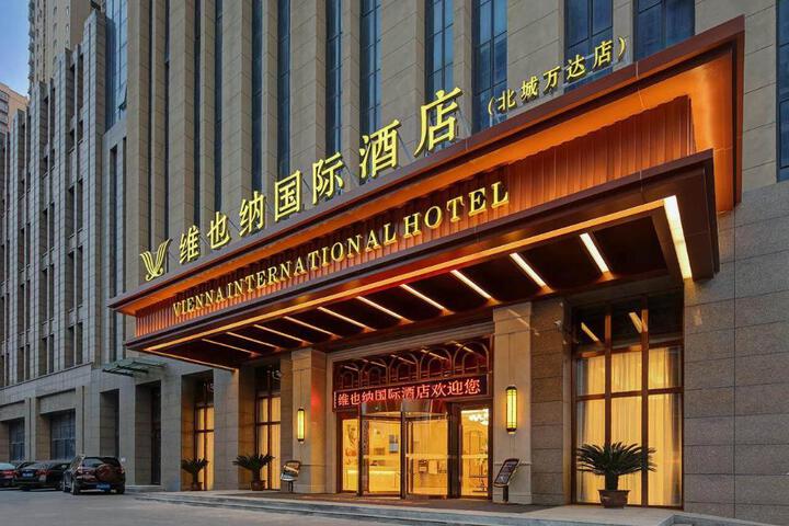 Vienna International Hotel Hefei Changfeng Beicheng Wanda