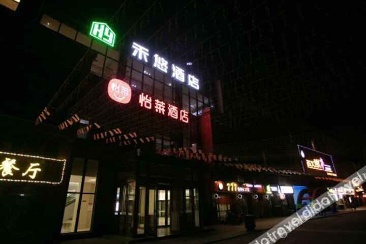 Hotel 3 of 33