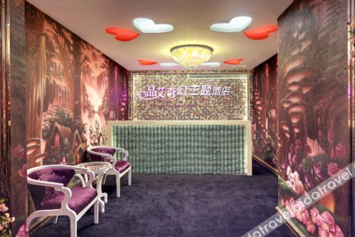 Chongqing Pinai Qihuan Hotel