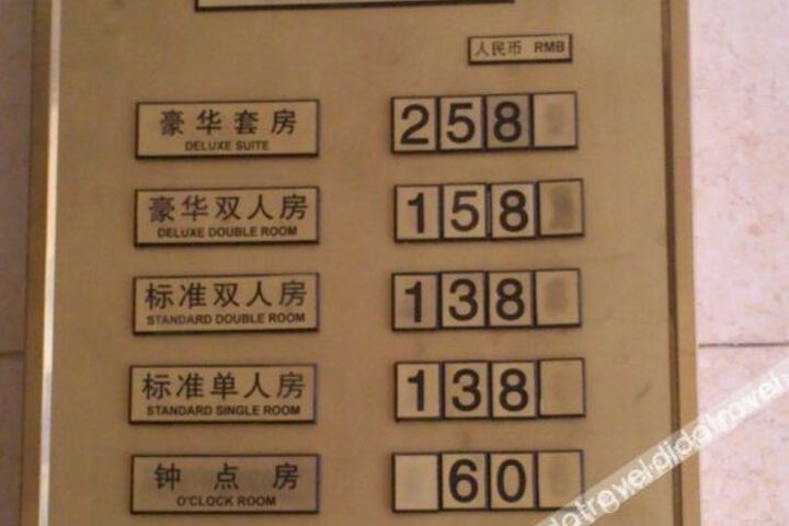 General 59 of 64