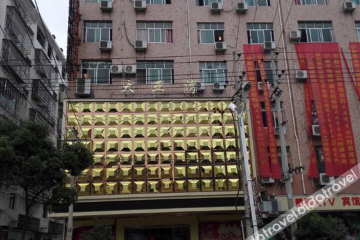 Dayawan Business Hotel