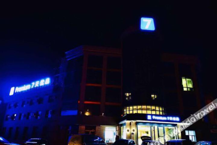 Hotel 2 of 21