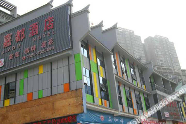 Jiadu Hotel