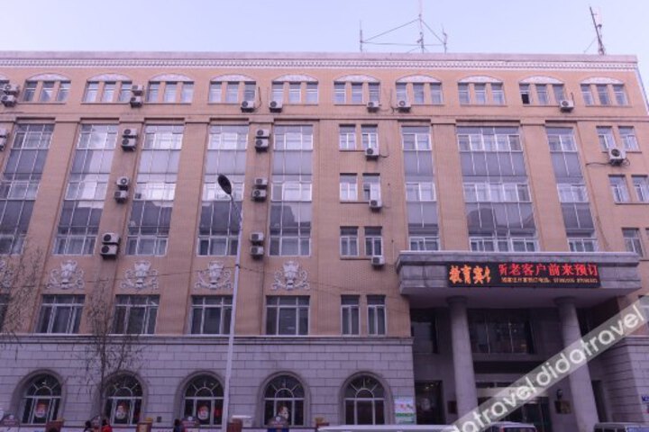 Jiaoyu Hotel