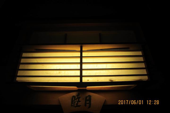 Room 7 of 48