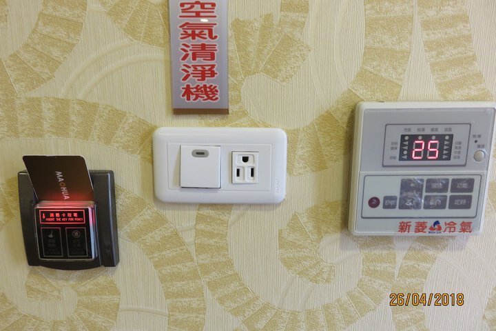 Room 5 of 57