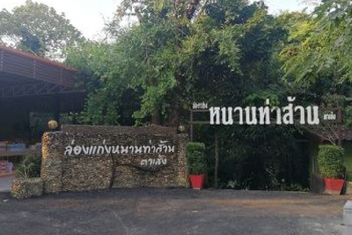 Longkang Nhantasan Tasang