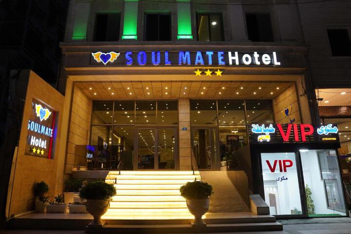 Soulmate Hotel Erbil